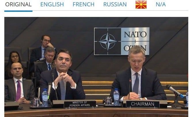 Το ΝΑΤΟ αναγνωρίζει επίσημα τη «μακεδονική γλώσσα»
