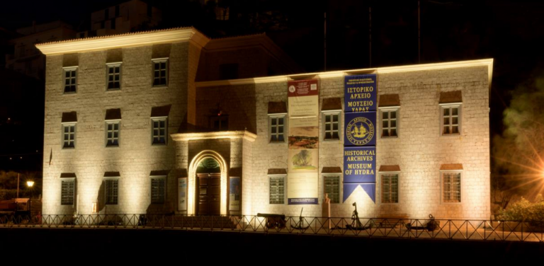 Η Ύδρα στο διάβα του χρόνου