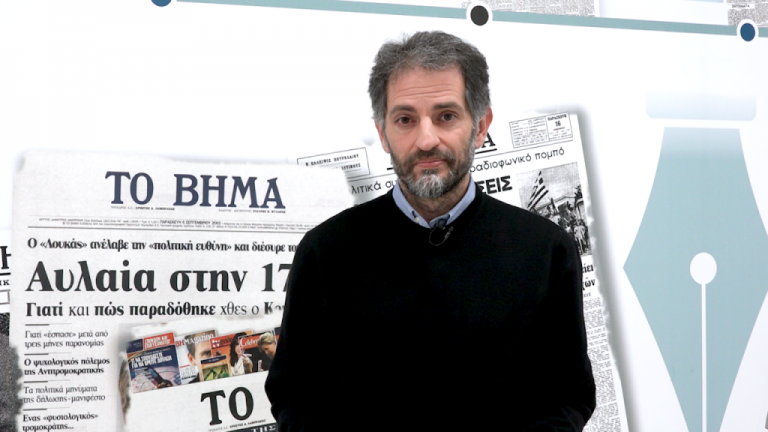 Άγγελος Κωβαίος: Οι διαχωριστικές γραμμές διαμορφώνονται από τον Πολάκη