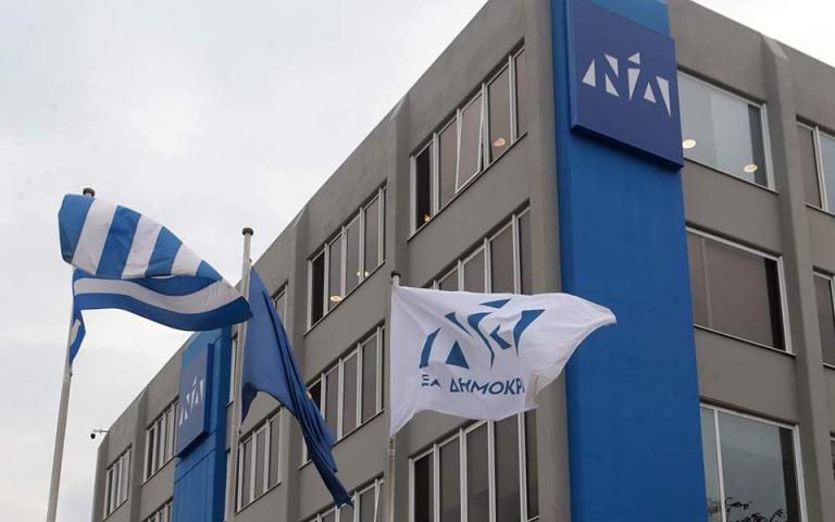 Ερώτηση ΝΔ: Υπάρχουν αλυτρωτικές αναφορές στα Ελληνικά σχολικά Βιβλία;