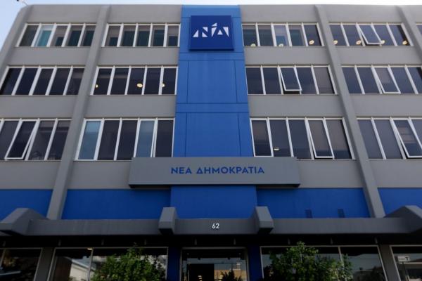 ΝΔ: Η κομματική ιδιότητα του Νίκου Γεωργιάδη έχει ανασταλεί