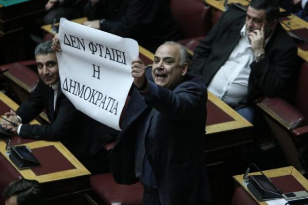 Editorial To Vima: Degradation of public life