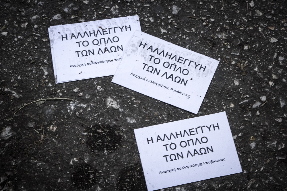 Είκοσι προσαγωγές για την κατάληψη του «Ρουβίκωνα» στο Ελληνοτουρκικό Επιμελητήριο