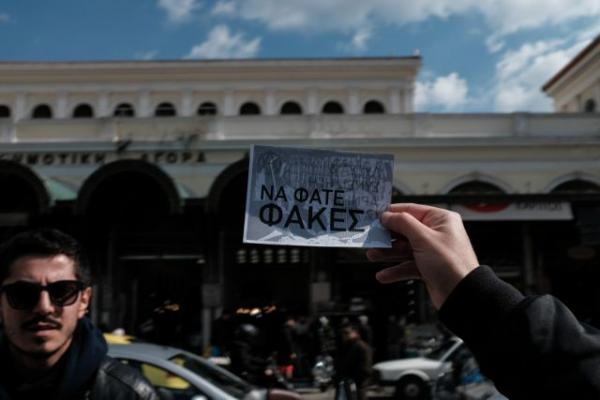 Διαμαρτυρία βίγκαν στη Βαρβάκειο για την Τσικνοπέμπτη: «Να φάτε φακές!»
