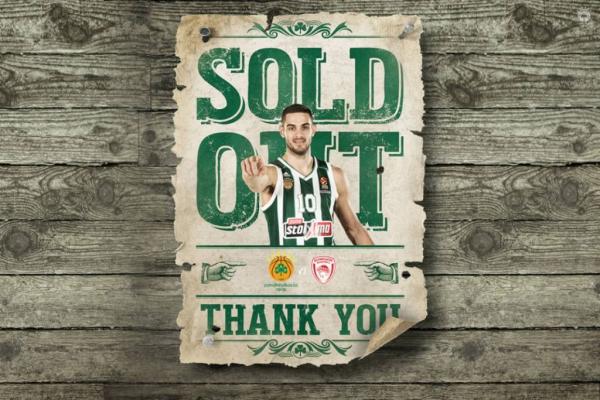 Sold out στο ΟΑΚΑ για τον Ολυμπιακό