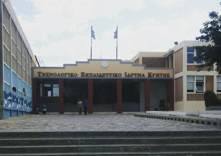 ΤΕΙ Κρήτης: H ΣΤΕΦ μπορεί να αποτελέσει τη βάση μιας Πολυτεχνικής Σχολής με έδρα το Ηράκλειο