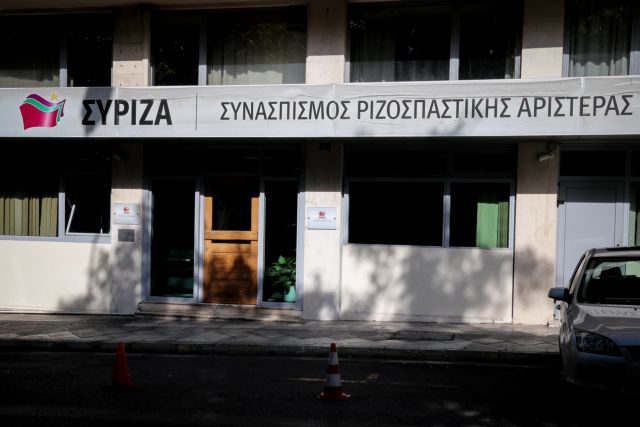Οι προγραμματικές συγκλίσεις με αριστερές και προοδευτικές δυνάμεις στο επίκεντρο της ΠΓ ΣΥΡΙΖΑ
