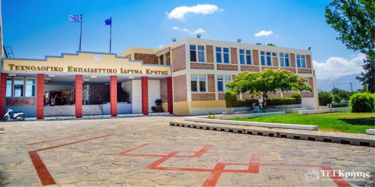Προσπάθεια απαξίωσης του ΤΕΙ Κρήτης καταγγέλλει η Κοσμητεία της Σχολής Τεχνολογικών Εφαρμογών