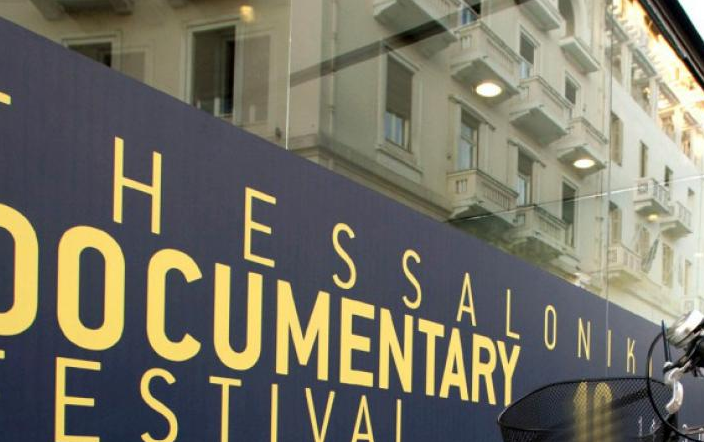 Η βιβλική φράση «μη μου άπτου» πρωταγωνιστεί στο 21ο Φεστιβάλ Ντοκιμαντέρ Θεσσαλονίκης