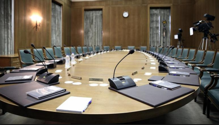 Εξουσίας το ανάγνωσμα