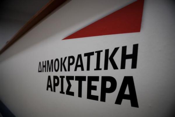 ΔΗΜΑΡ : Διάλογος των προοδευτικών δυνάμεων σε προγραμματική βάση