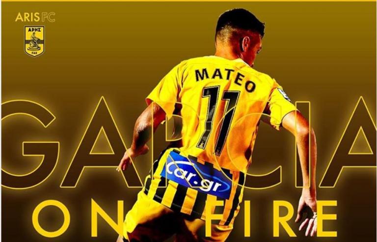ΠΑΕ Άρης: «Mateo Garcia on fire» (pic)
