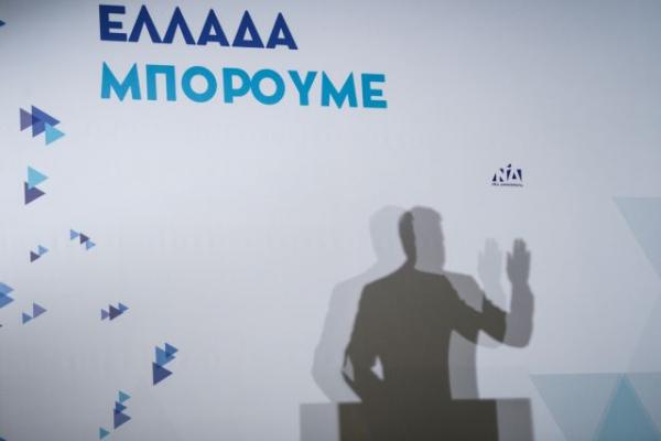 Προτεραιότητες της ΝΔ για την Υγεία: Αναβάθμιση των νοσοκομείων, προσλήψεις και κάλυψη αναγκών