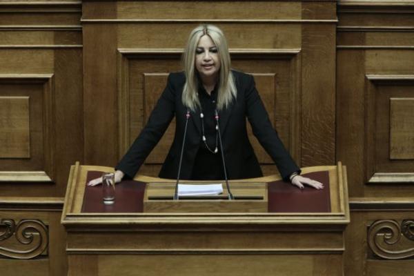 Γεννηματά: Δέκα τους πήρε, ένα τους επιστρέφει ο κ. Τσίπρας