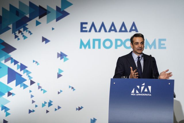 Μητσοτάκης: Θα κάνω ό,τι περνά από το χέρι μου για την Κρήτη