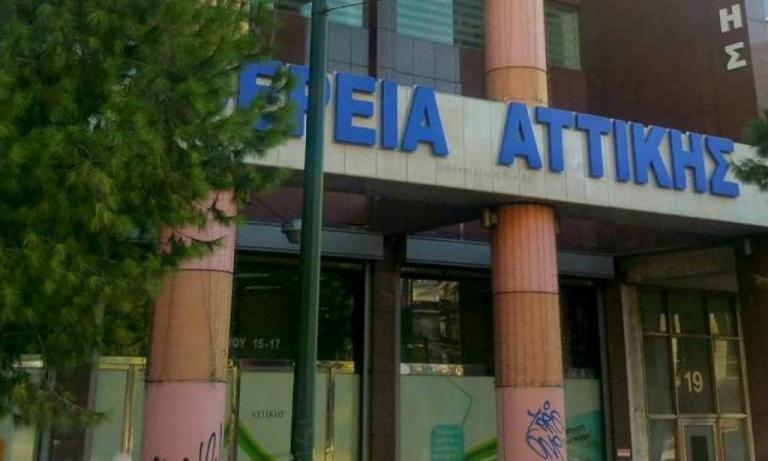 Άσκηση ετοιμότητας για σεισμό στην Αθήνα