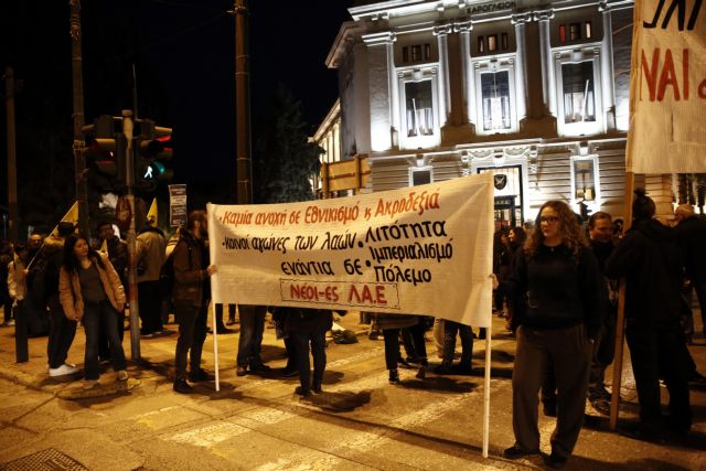 Κλειστοί δρόμοι στο κέντρο της Αθήνας λόγω δύο συγκεντρώσεων