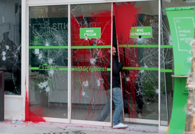 Βίντεο από την καταδρομική επίθεση του Ρουβίκωνα – «Ζήσε αμέτρητες ώρες υπερωρίας, μπορείς»