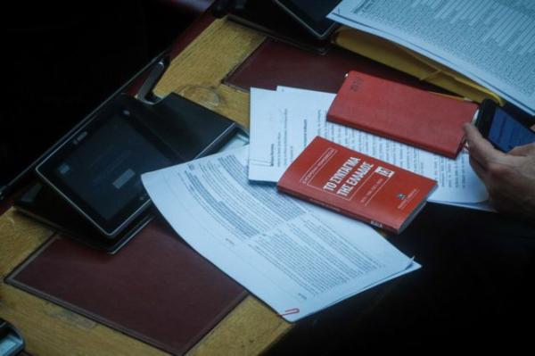 Συνταγματική αναθεώρηση: Την Πέμπτη θα ολοκληρωθεί η συζήτηση στη Βουλή