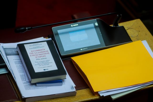 Συνταγματικό «μπάχαλο» στη Βουλή με πολιτικά παίγνια να προκαλούν ευτελισμό της διαδικασίας