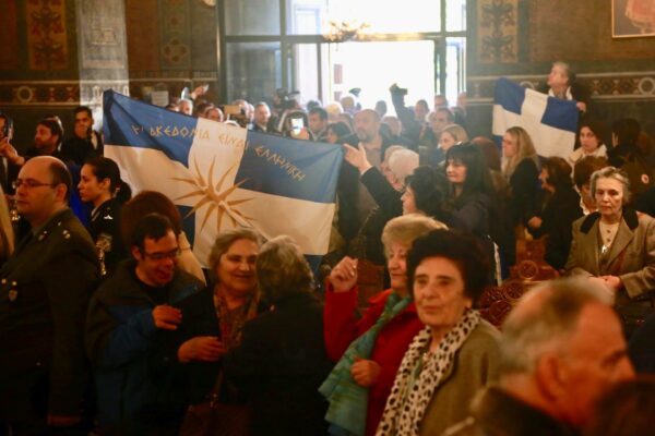 «Îακεδονία ÎακοÏ
ÏÏή» μÎÏα ÏÏον ÎεÏÏ ÎÎ±Ï ÏοÏ
ÎÎµÎ¿Ï Î£Î¿ÏÎ¯Î±Ï ÏÏη ÎεÏÏαλονίκη | in.gr