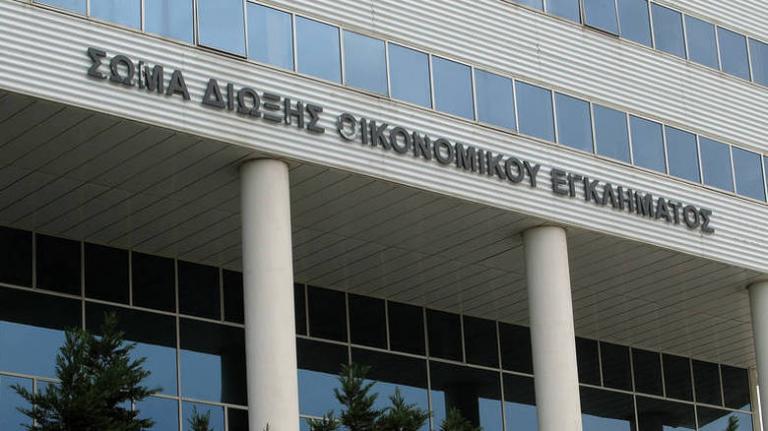 Το ελληνικό «θαύμα»