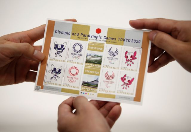 Κυκλοφόρησαν τα γραμματόσημα για τους Ολυμπιακούς Αγώνες του Τόκιο