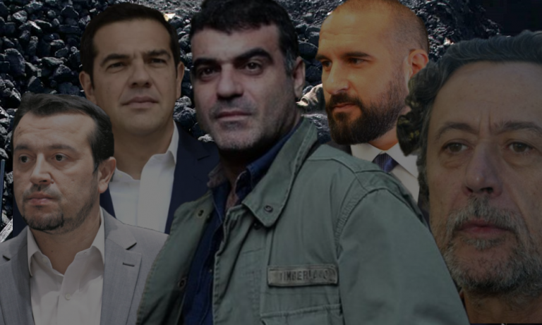 Άνθρακες ο θησαυρός του καρβουνιάρη Βαξεβάνη και των φίλων του από το Μαξίμου