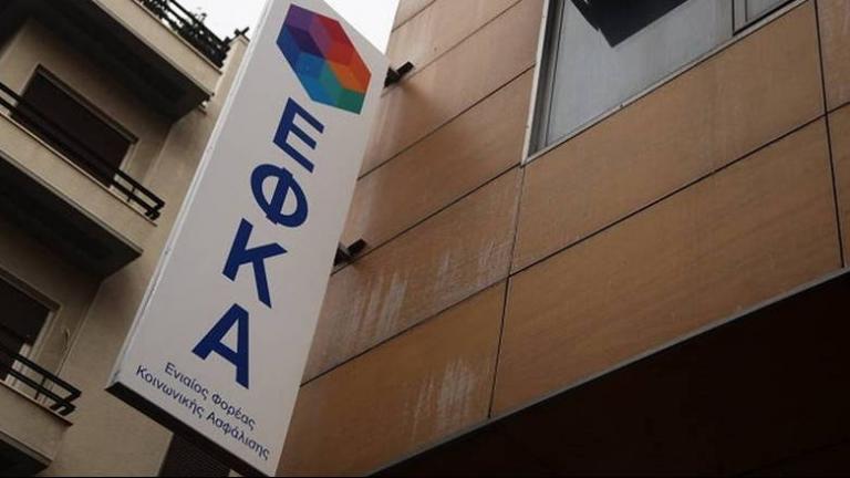 Υποχρεωτικά στον ΕΦΚΑ οι αμειβόμενοι με απόδειξη δαπάνης – Τι προβλέπει η εγκύκλιος