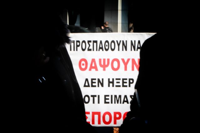 Καθιστική διαμαρτυρία από τις χήρες έξω από το υπουργείο Εργασίας
