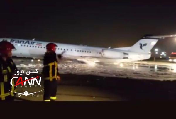 Βίντεο – ντοκουμέντο: Η στιγμή που το αεροπλάνο παίρνει φωτιά στην Τεχεράνη