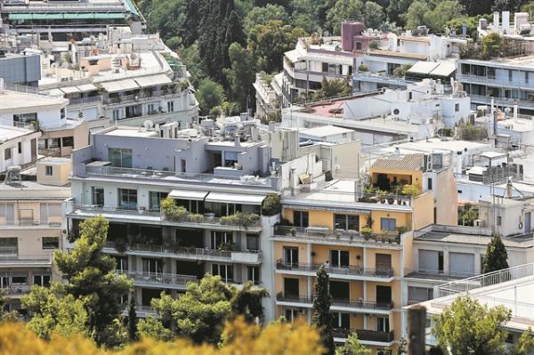Διαμερίσματα: Ανεβαίνουν οι τιμές σε Αθήνα, Θεσσαλονίκη