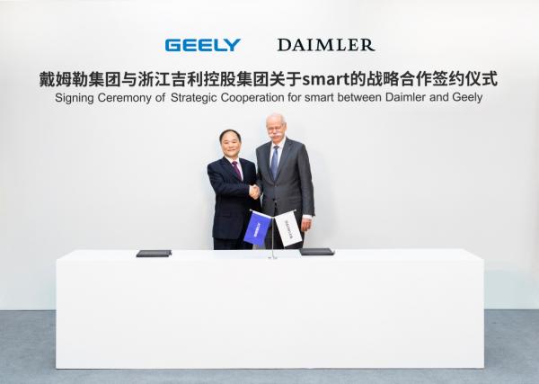 Κοινοπραξία Daimler και Geely επισφραγίζει το μέλλον της smart