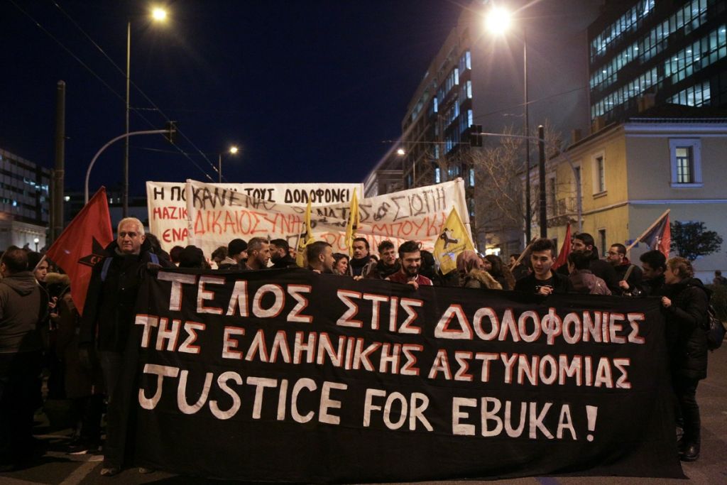 Πορεία διαμαρτυρίας στη Θεσσαλονίκη για τον θάνατο του Νιγηριανού στο ΑΤ Ομόνοιας