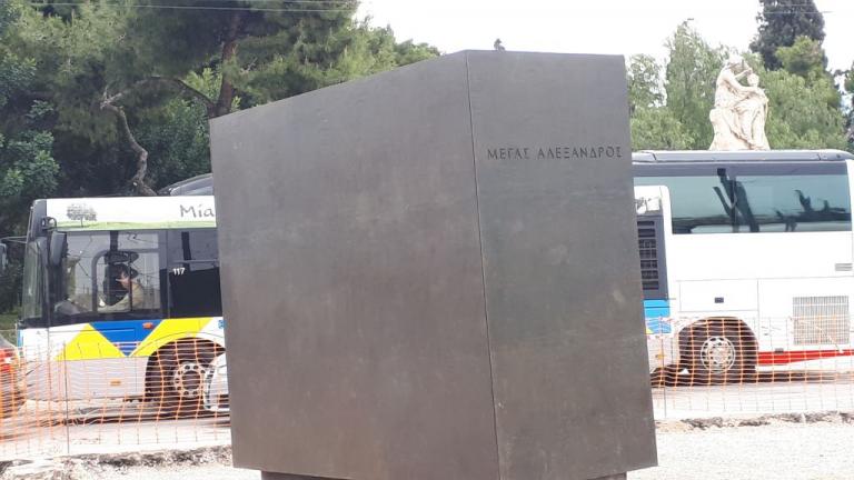 Ερχεται ο Μέγας Αλέξανδρος στο Ζάππειο