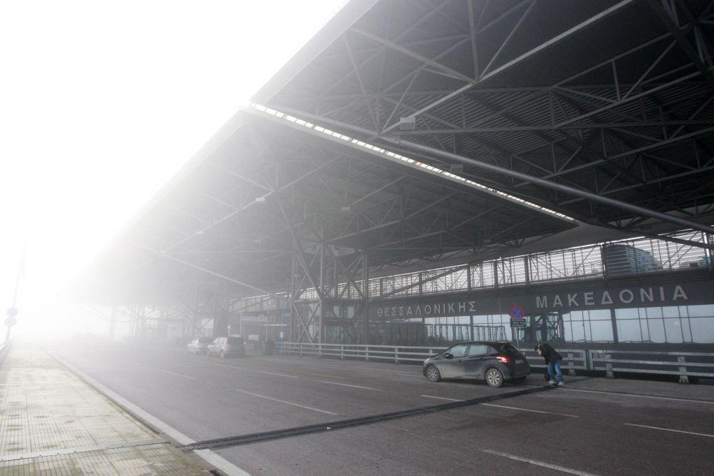 Θεσσαλονίκη: Προβλήματα στο αεροδρόμιο «Μακεδονία» λόγω ομίχλης