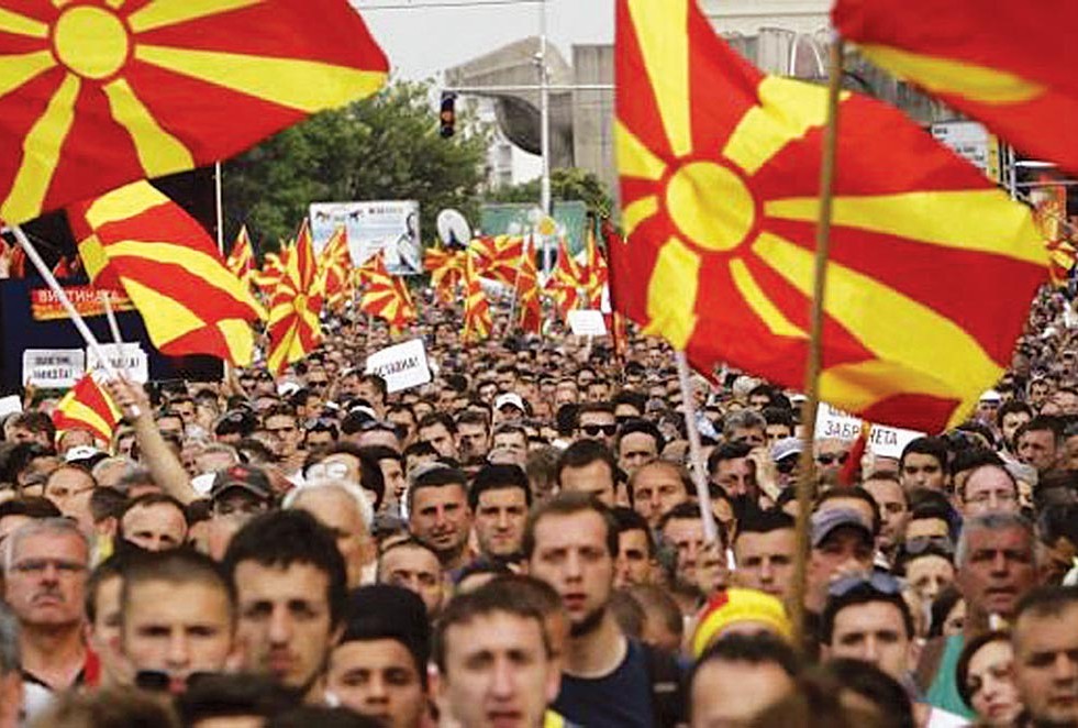 «Μακεδονία»: Νέο άρθρο - φωτιά για «μακεδονική μειονότητα»