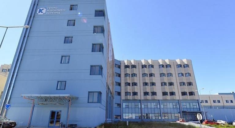 Εγκρίθηκε η κατασκευή μονάδων παραγωγής οξυγόνου σε νοσοκομεία των νησιών του Ιονίου