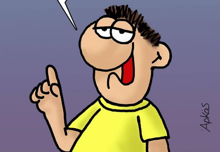 Αρκάς: Νέο αιχμηρό σκίτσο για τα ελληνικά του Τσίπρα
