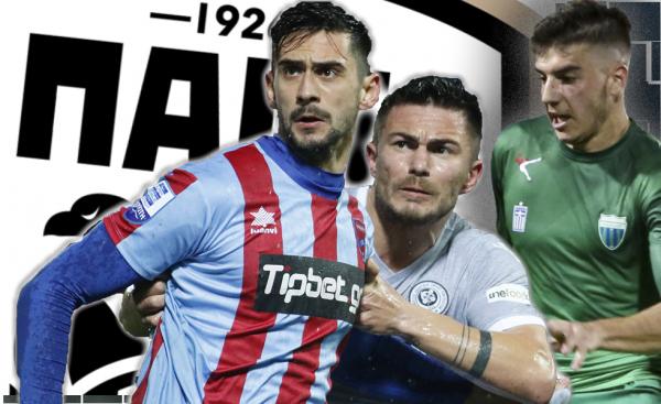 Ο ΠΑΟΚ βάζει φρένο στα μεταγραφικά σενάρια