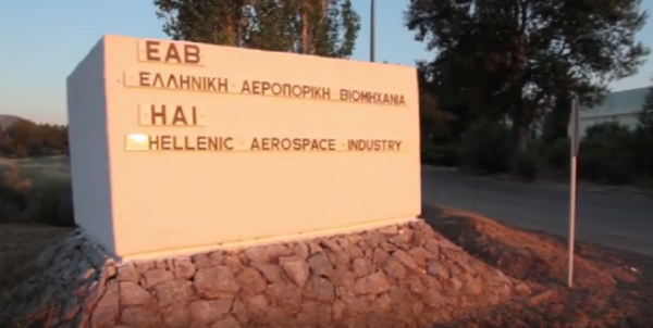 Τα golden boys της ΕΑΒ