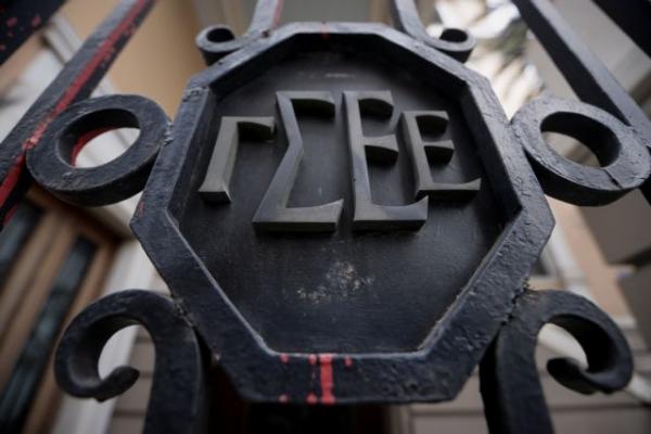 Η ΓΣΕΕ κλείνει τα γραφεία της εν όψει κινητοποίησης του ΠΑΜΕ