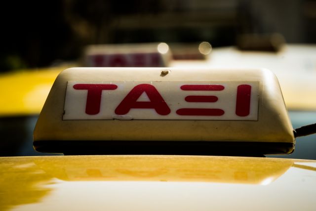 Το κόλπο των ταξιτζίδων με τα «πειραγμένα» ταξίμετρα