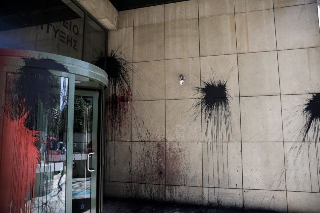 Ο Ρουβίκωνας ανέλαβε την ευθύνη για την επίθεση με μπογιές στο υπουργείο Ανάπτυξης