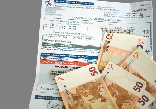 Νέα παρέμβαση Συνηγόρου Καταναλωτή για το «χαράτσι» του 1 ευρώ