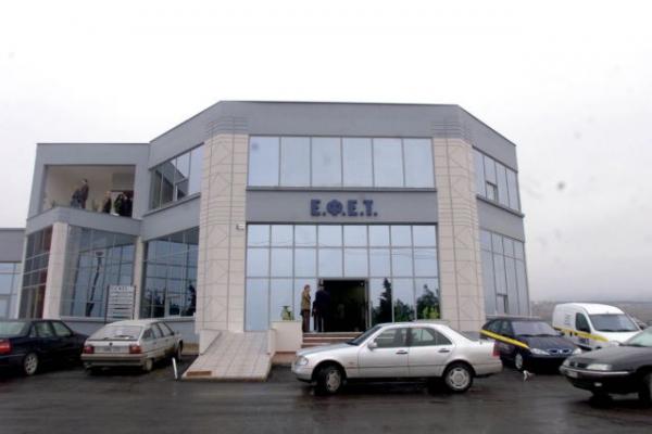 Ανάκληση πάστας ταντούρι από τον ΕΦΕΤ