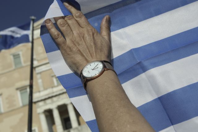 Παγκόσμιος Δείκτης Ευτυχίας: Μόνο η Βουλγαρία πιο «δυστυχισμένη» από την Ελλάδα στην ΕΕ