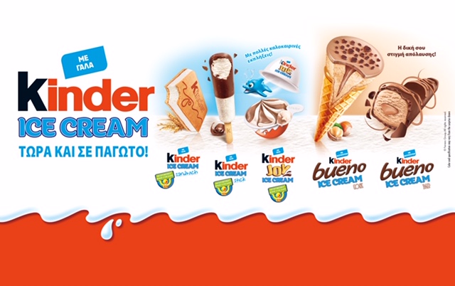 Ζήστε την εμπειρία KINDER σε παγωτό