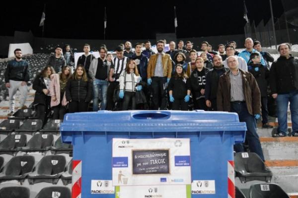 Το παράδειγμα των μαθητών : Έκαναν ανακύκλωση στην Τούμπα