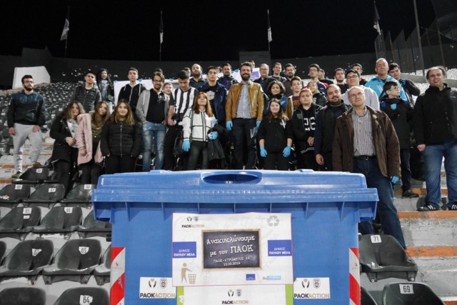 Το παράδειγμα των μαθητών : Έκαναν ανακύκλωση στην Τούμπα